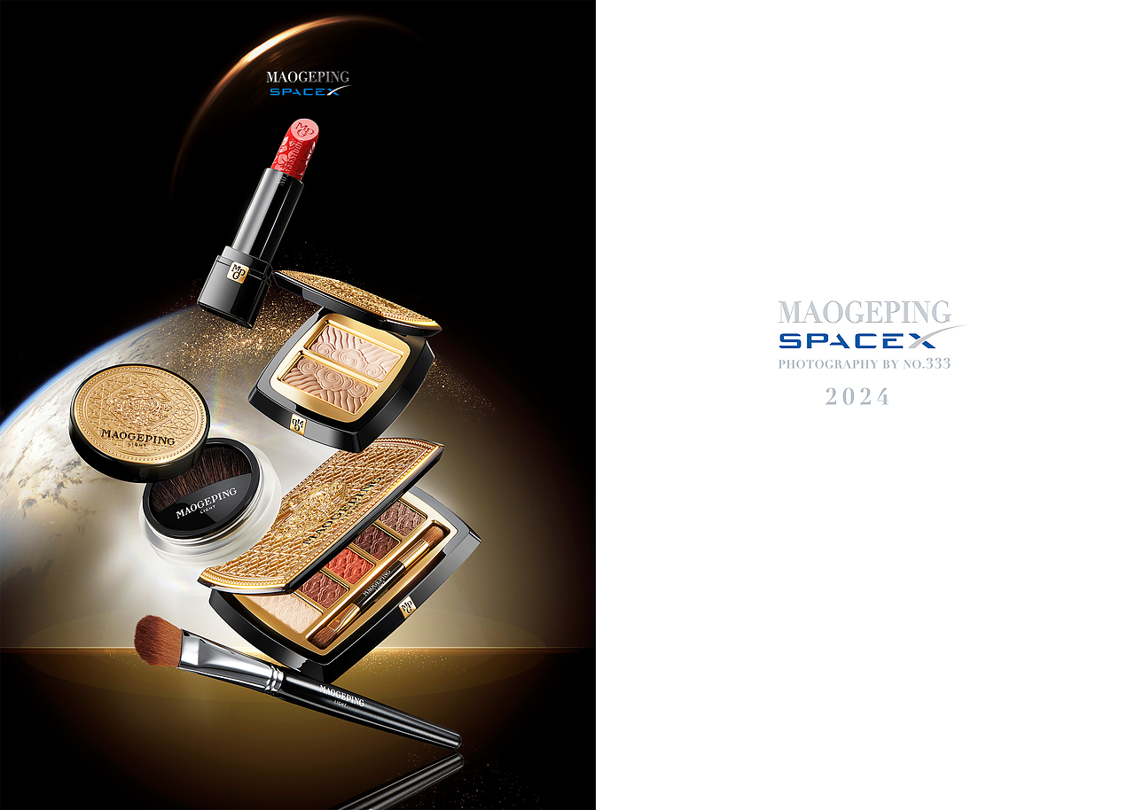 毛戈平MGP美妆星际探索计划