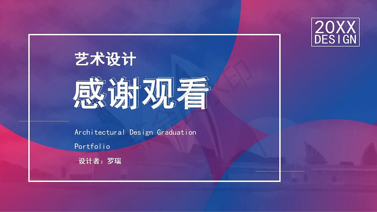 VI作品集（图ZMzM3NDYzMDA0） - 品牌 - 站酷设计师飞翔的苦茶子原创素材 - 站酷ZCOOL