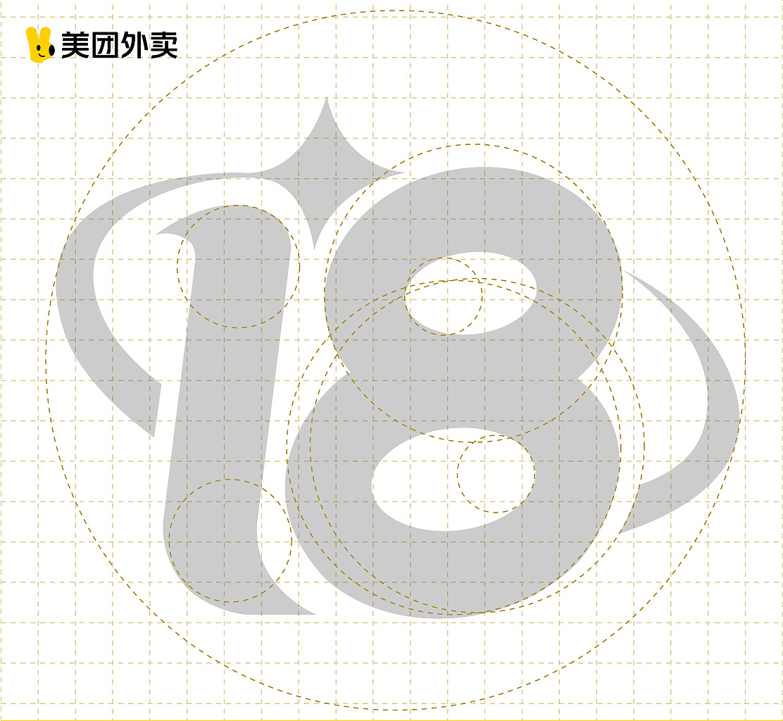 【美团外卖】神券节海报（C4D+插画）（图ZMzI3NTEyNTcy） - 产品 - 站酷设计师中电金信视觉原创素材 - 站酷ZCOOL