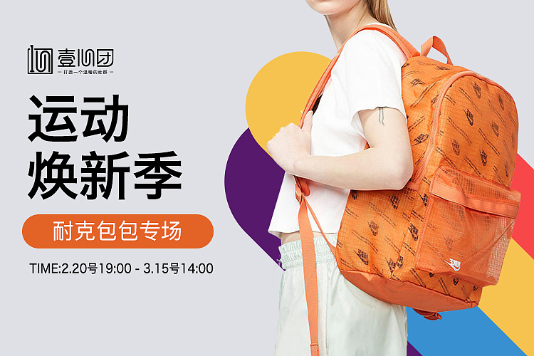 头图（图ZMzY3OTA2MDI0） - 电商 - 站酷设计师顾苹果原创素材 - 站酷ZCOOL