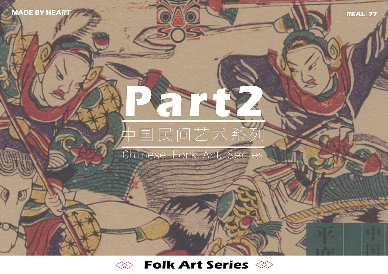 2022年的作品集（图ZMzI5MTU0OTQw） - 创作习作 - 站酷设计师Real_77原创素材 - 站酷ZCOOL