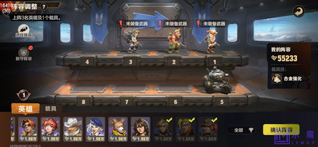 《合金弹头：觉醒》游戏UI动效分享简析（图ZMzM4NTA5Njg4） - 动效设计 - 站酷设计师猫老大_Leo原创素材 - 站酷ZCOOL