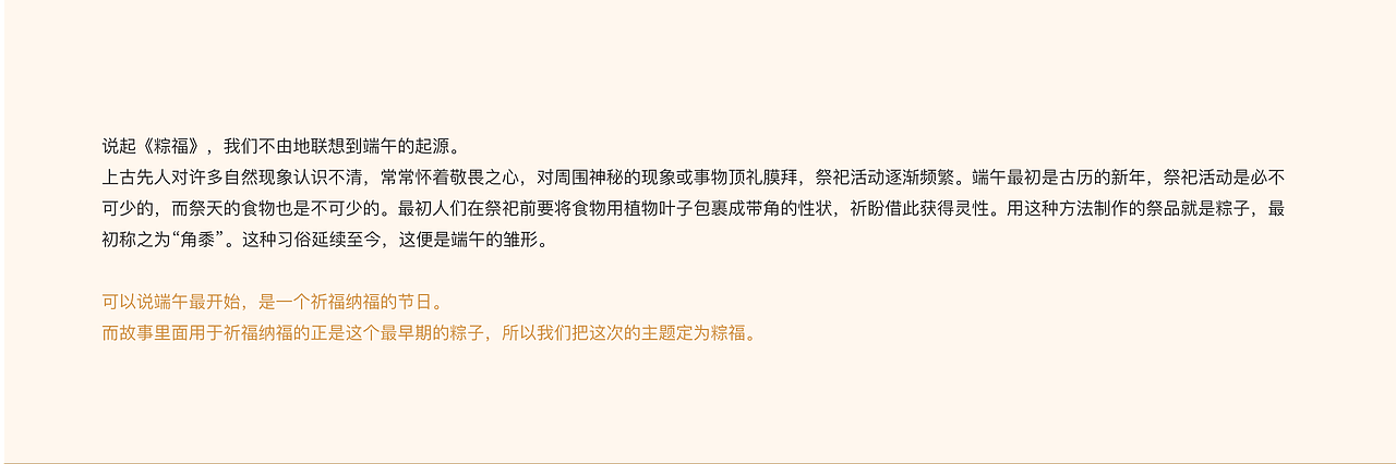 搜车福礼（图ZMjk3NzQ2Mzcy） - 包装 - 站酷设计师宅猫三三原创素材 - 站酷ZCOOL