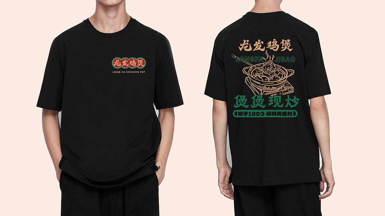 龙发鸡煲品牌（图ZMzYzOTk4MTU2） - 品牌 - 站酷设计师九月喵原创素材 - 站酷ZCOOL