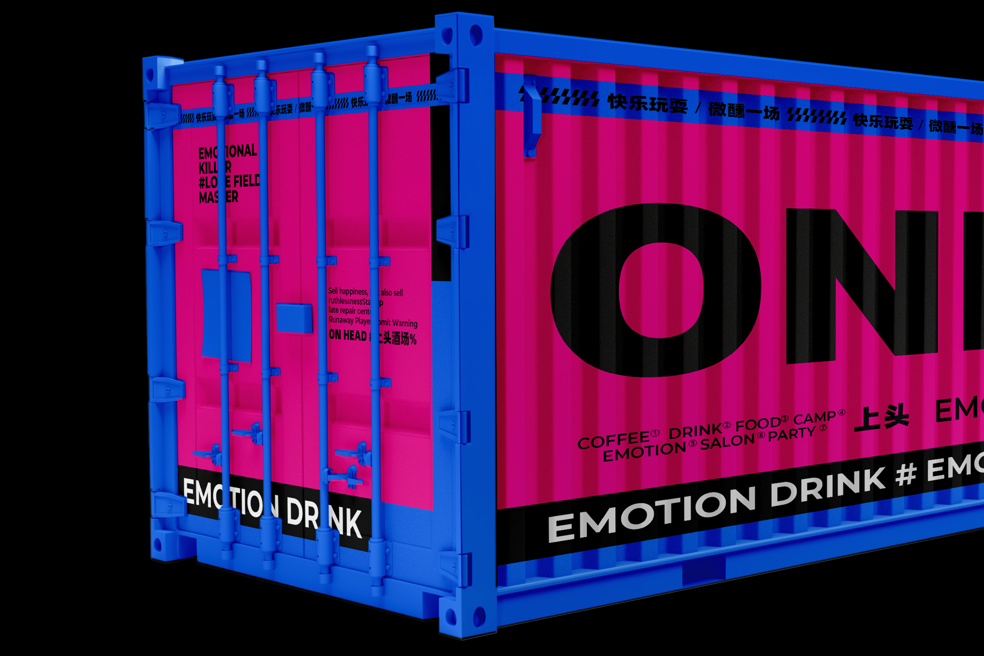 Ⓝ ON HEAD #上头酒场% | CONTAINER DESIGN(图ZMzEwNTEwNzQ0) - 包装 - 站酷设计师sunnytina001原创素材 - 站酷ZCOOL