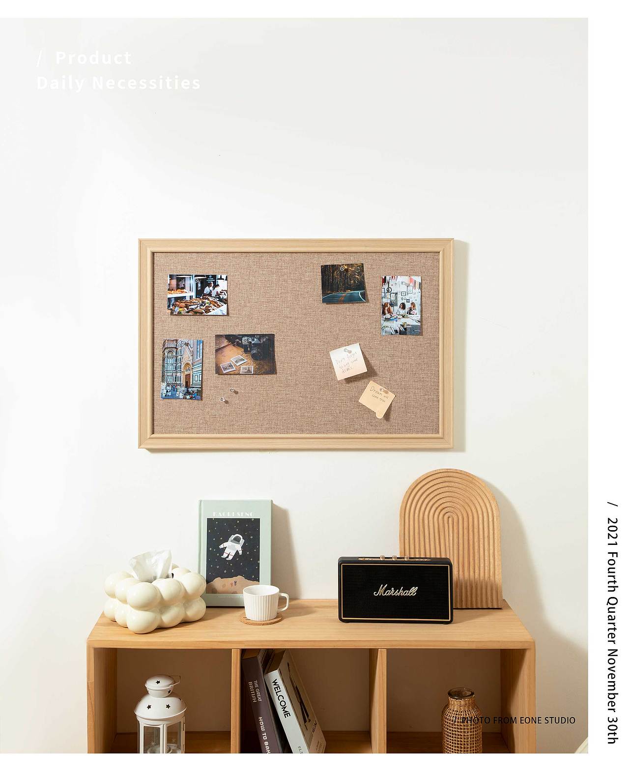 生活用品 | 得力写字板 & EONE 壹万视觉