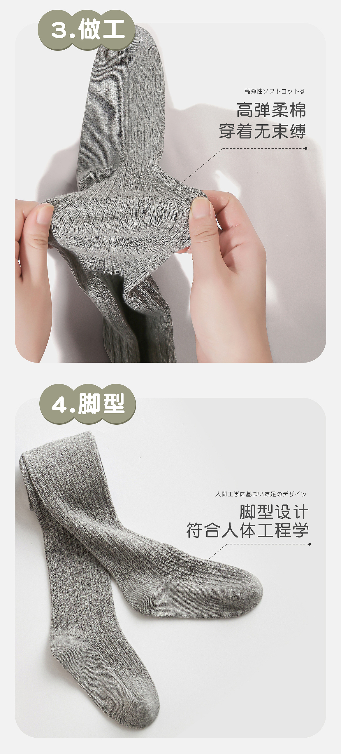 2023总结之童裤详情页