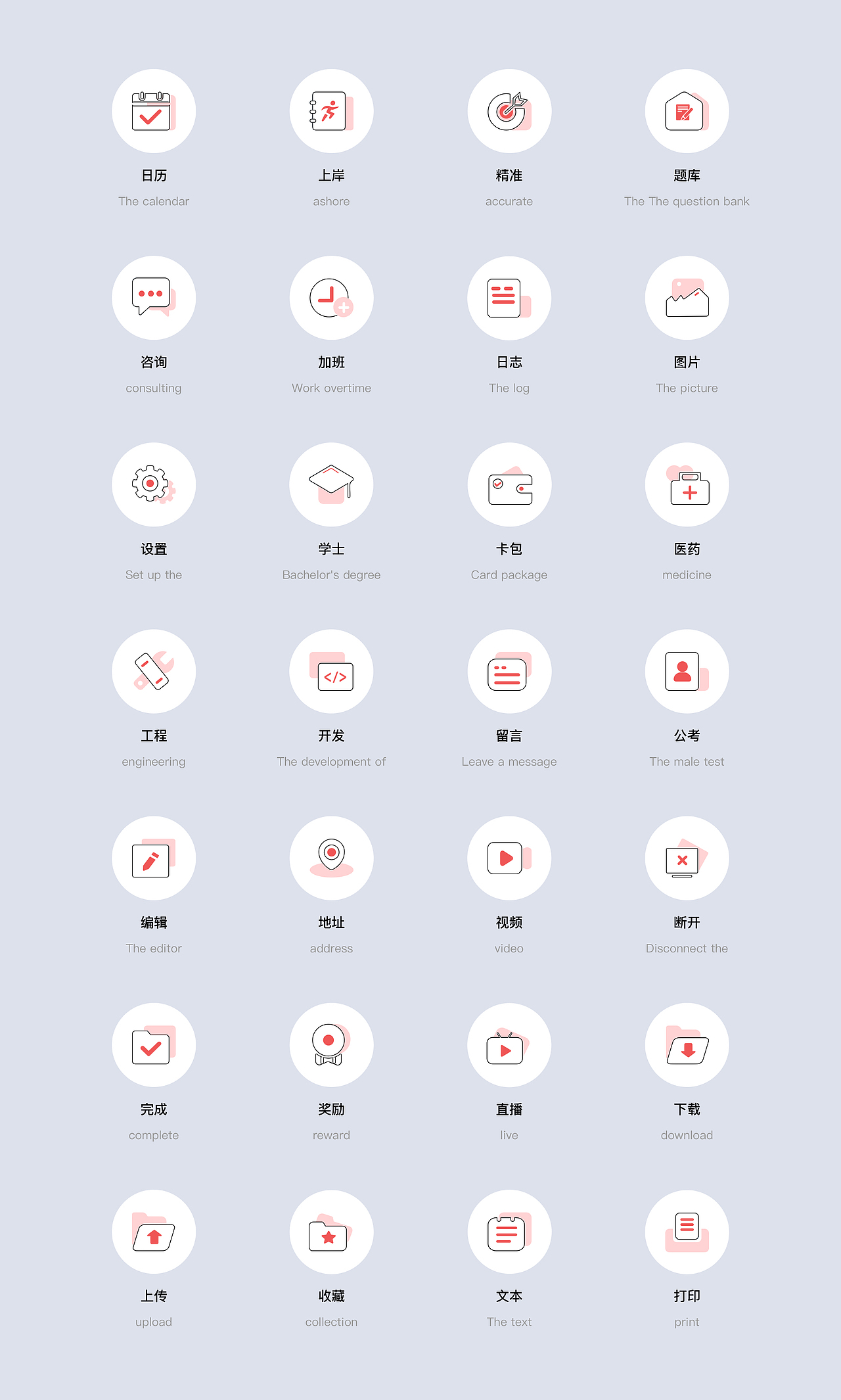 近期图标整理（图ZMzIxOTQ4MjI4） - 图标 - 站酷设计师常菠菠原创素材 - 站酷ZCOOL