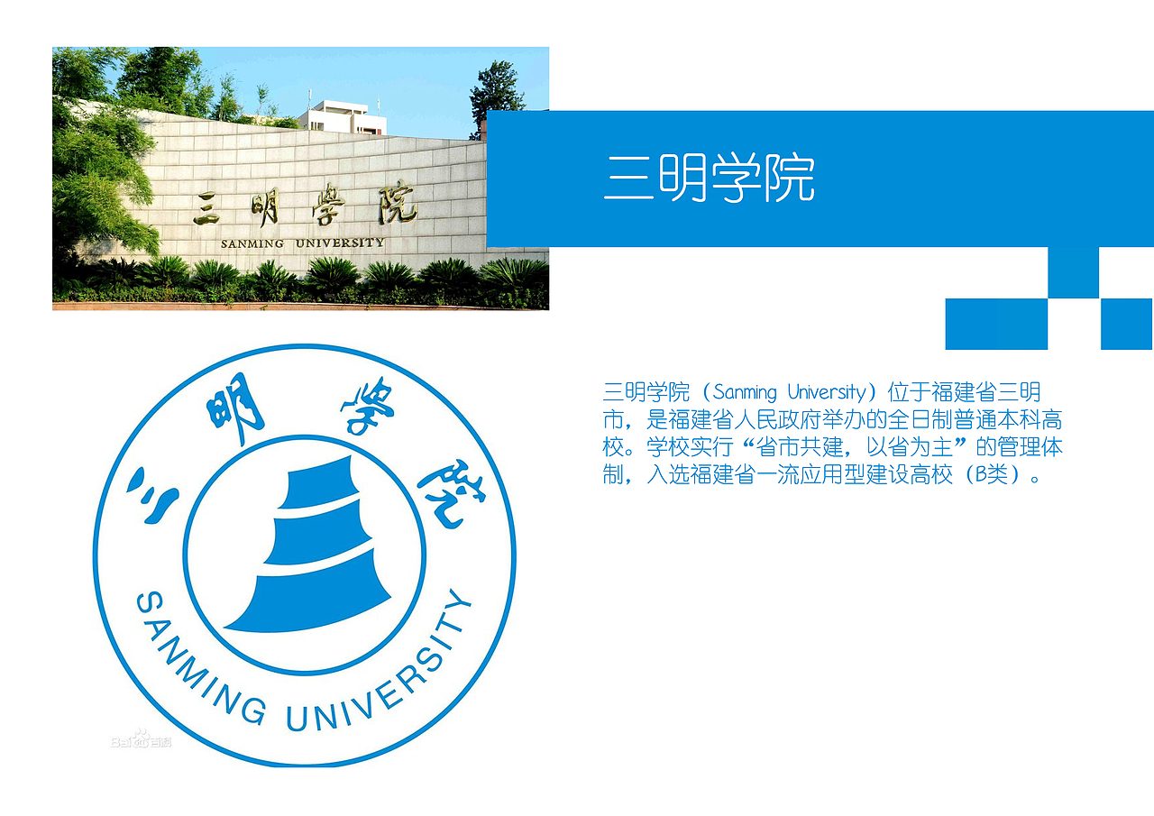 福建大学一览【1】（图ZMzI5MTcxNDA0） - 其他平面 - 站酷设计师浅墨幺幺原创素材 - 站酷ZCOOL