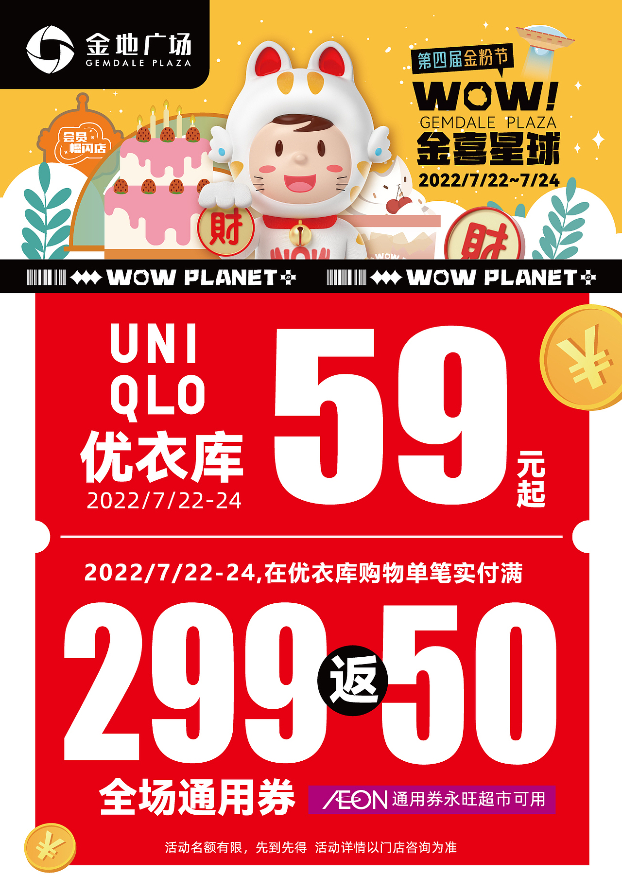 地铁梯牌海报（图ZMzQ1OTk0MjY0） - 海报 - 站酷设计师Z642160078原创素材 - 站酷ZCOOL