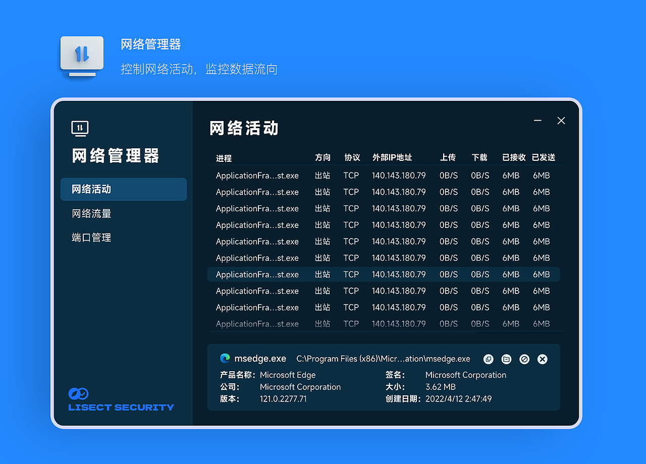 [每日练习] 安全杀毒软件 24.1.09-24.2.7（图ZMzYxNTkzMzcy） - 软件界面 - 站酷设计师177co原创素材 - 站酷ZCOOL