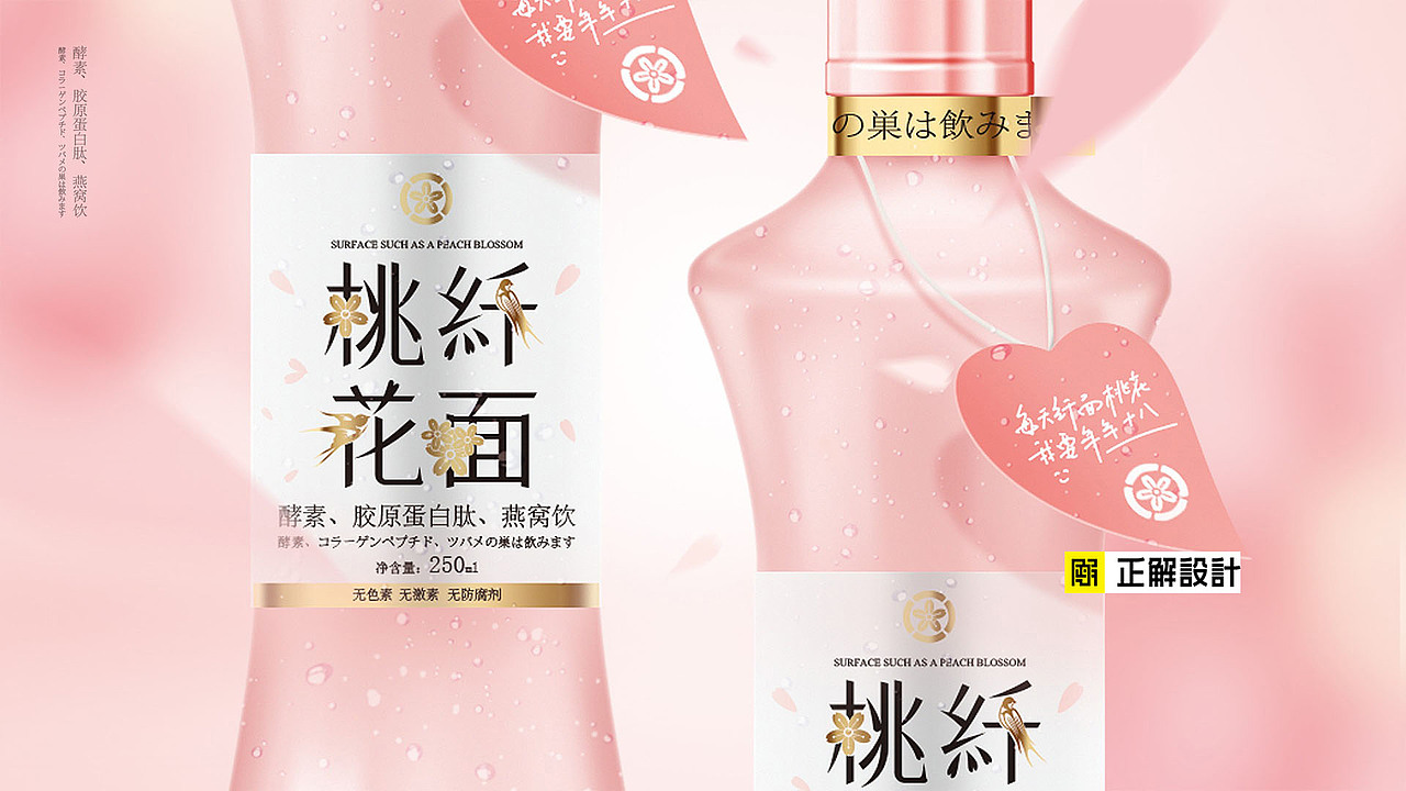 一大波饮料饮品包装设计,饮料包装设计公司,标贴设计