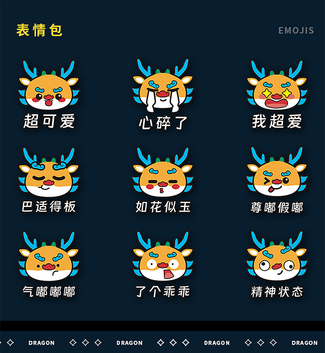 作品集（图ZMzY4NDM0Mzk2） - IP形象 - 站酷设计师小糖a原创素材 - 站酷ZCOOL