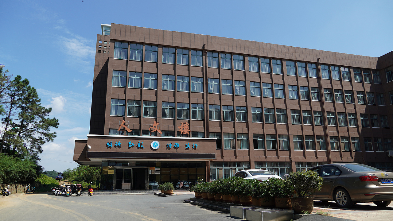 信陽學院（校園風景）（圖ZMzA4MTUzNjA4） - 風光攝影 - 站酷設計師CTGU羅同學原創(chuàng)素材 - 站酷ZCOOL