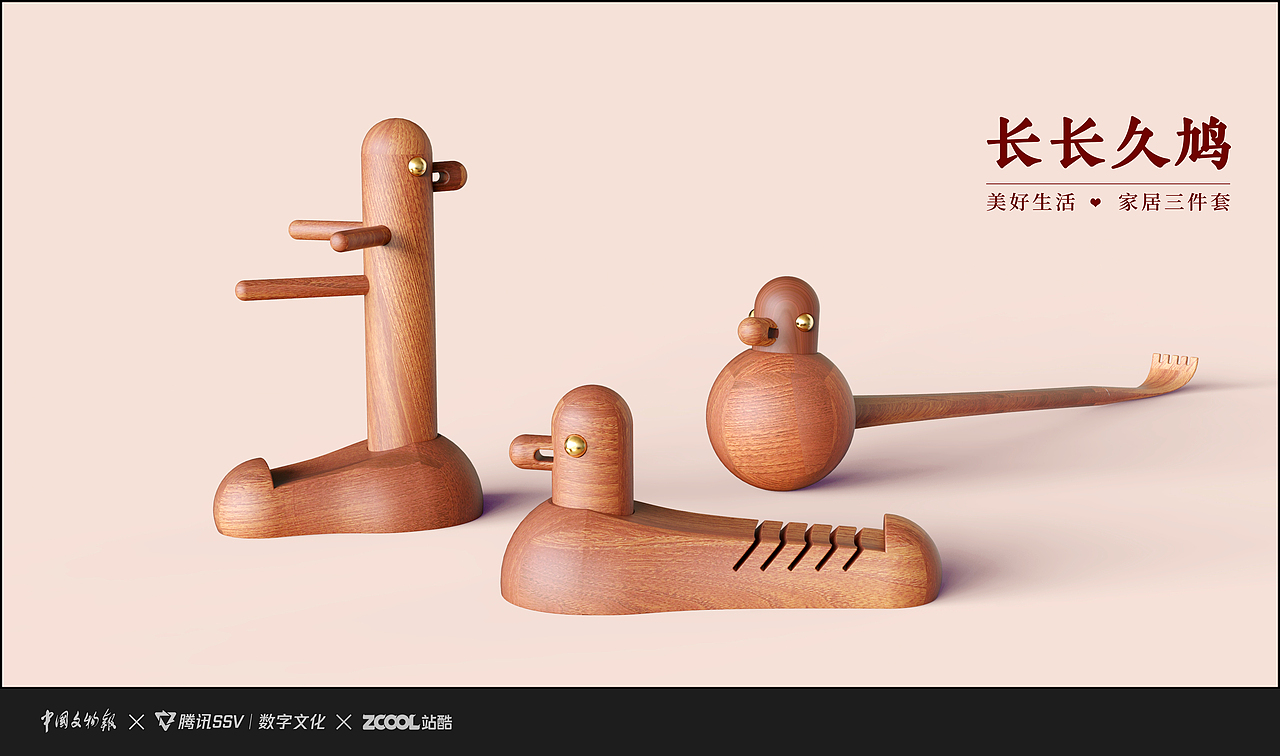 古物焕新·腾讯探元文化创意大赛二等奖 | 长长久鸠（图ZMzU3MzU0ODIw） - 生活用品 - 站酷设计师李七寸原创素材 - 站酷ZCOOL