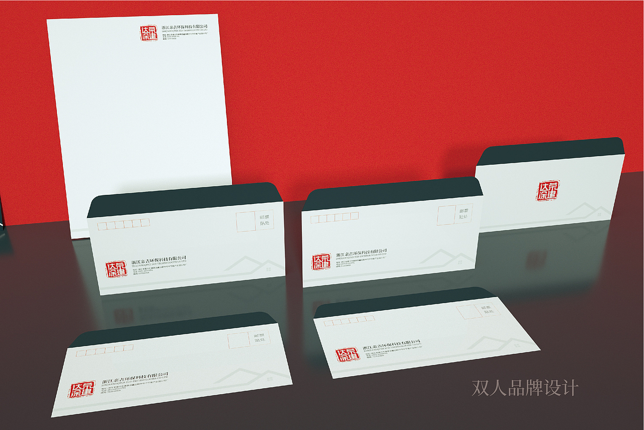 油漆涂料建筑装饰行业VI设计（图ZMzM5NTM1NjY4） - 品牌 - 站酷设计师双人策划原创素材 - 站酷ZCOOL