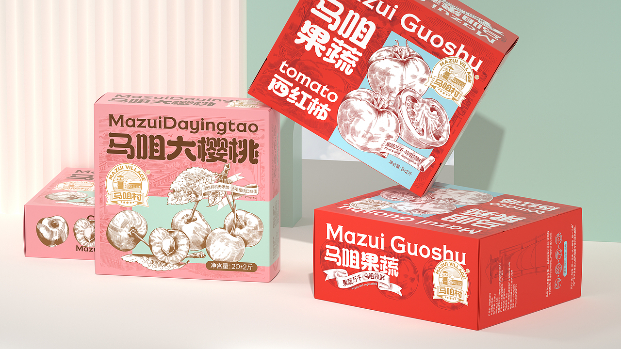 尚智×马咀村|马咀果蔬系列包装设计|食品包装设计
