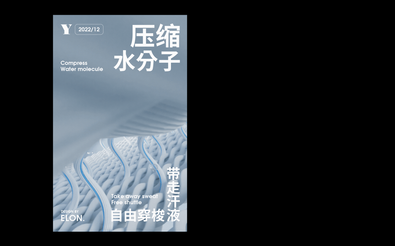 2022详情卖点视觉设计合集（图ZMzI3MDcwMjYw） - 电商 - 站酷设计师Elonn原创素材 - 站酷ZCOOL