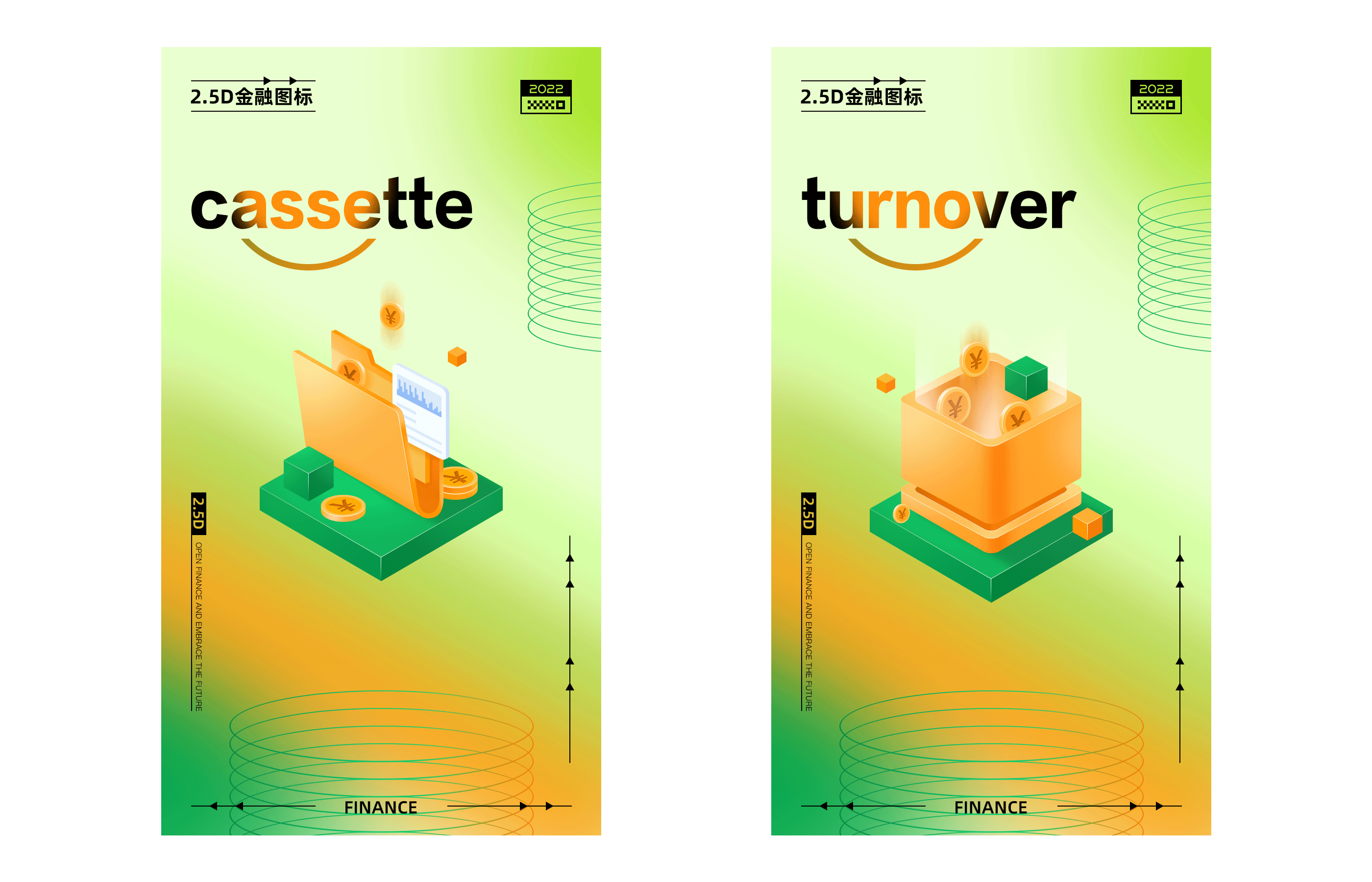 金融UI/2.5D/渐变/立体图标