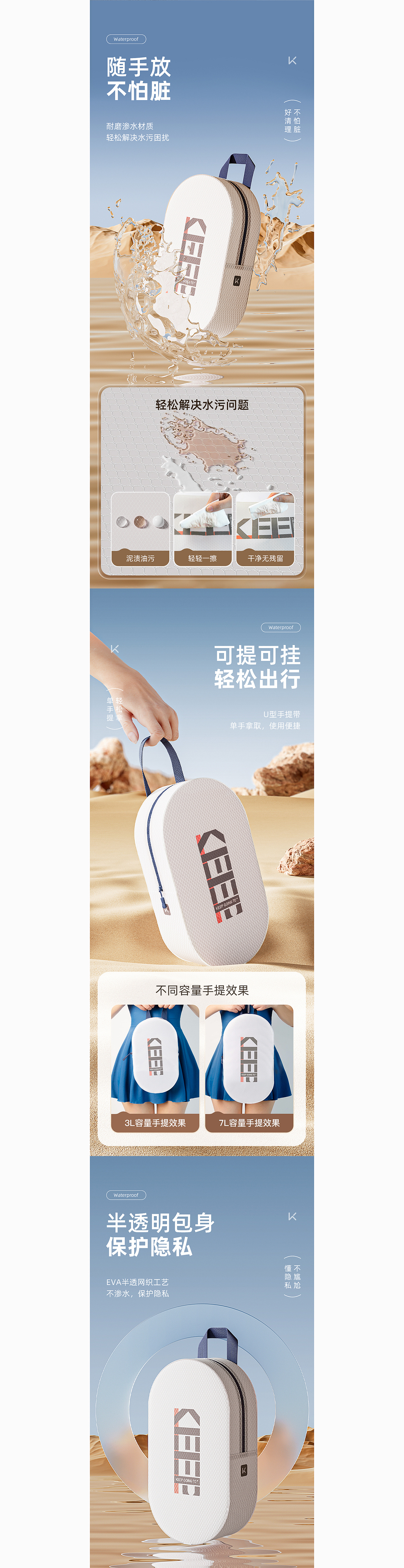 keep便捷泳包 防泼水游泳健身包