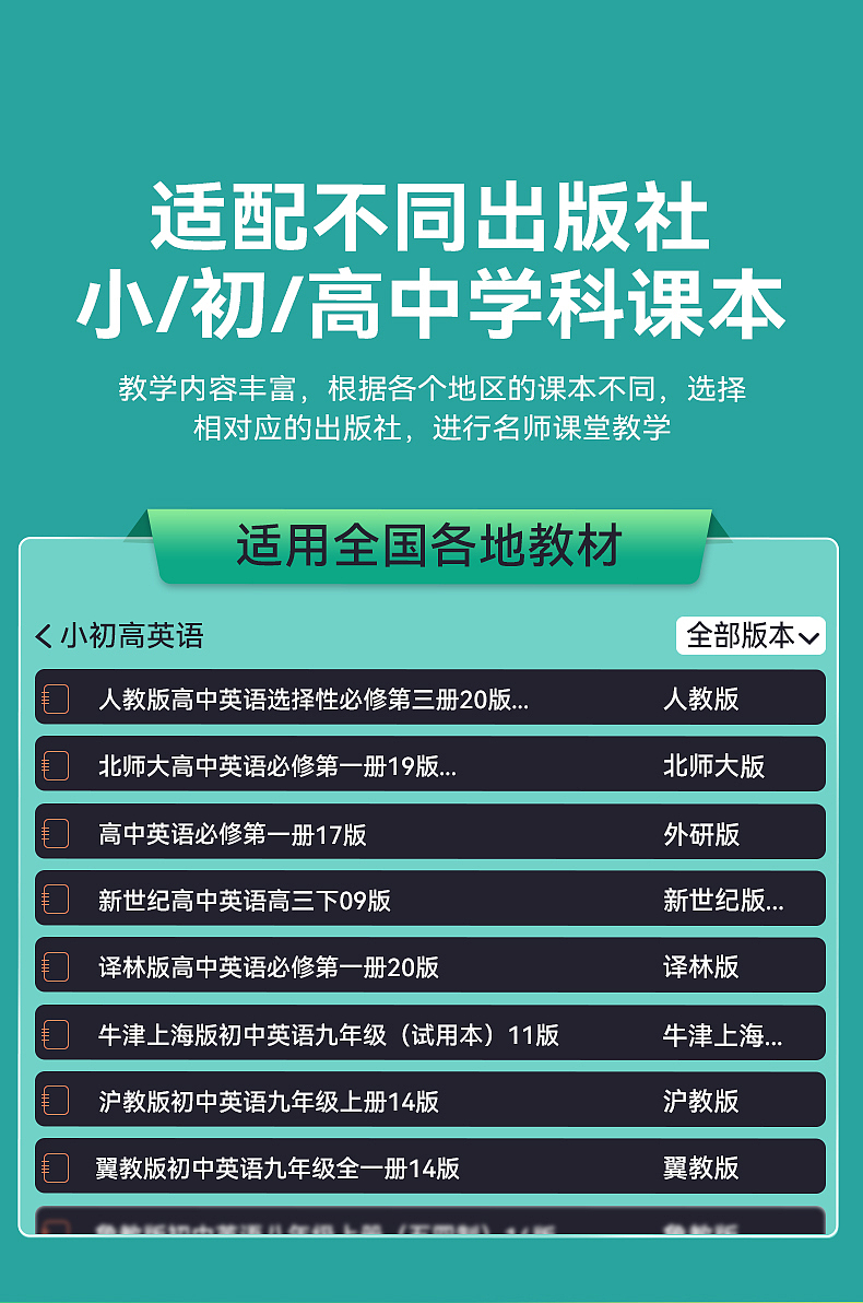 词典笔（图ZMzE3NjQ4MzE2） - 其他平面 - 站酷设计师亥时初原创素材 - 站酷ZCOOL