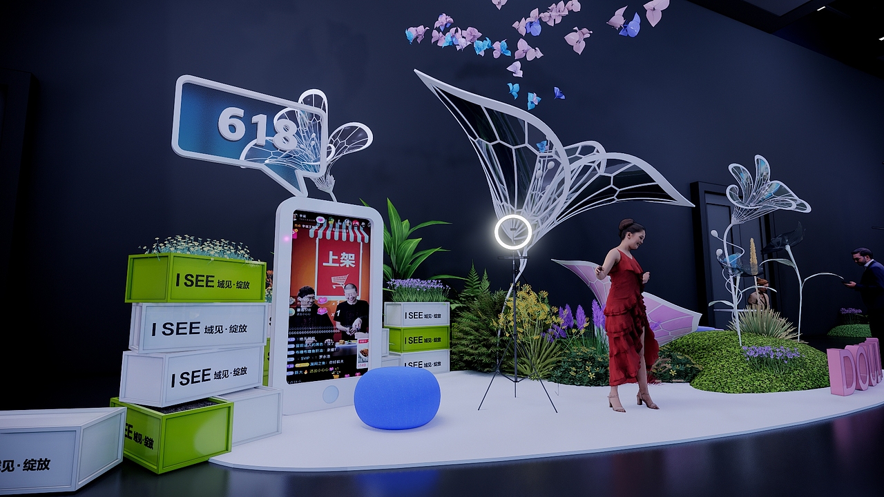 2023抖音兴趣电商大会