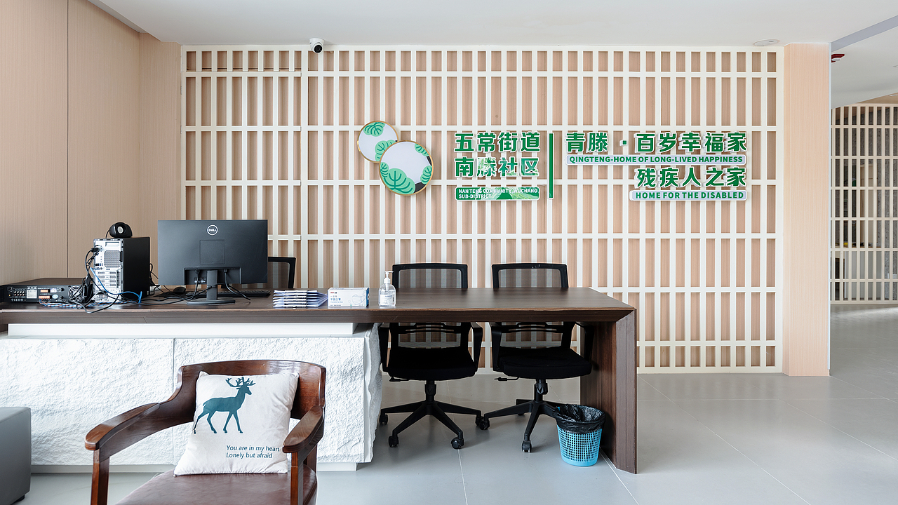 五常街道南滕社区党群服务中心/百岁幸福家