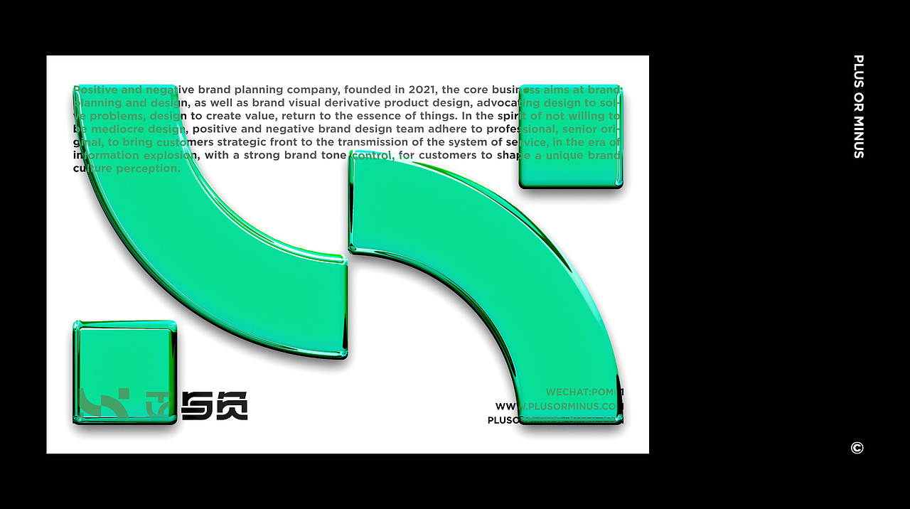 正与负品牌设计（图ZMzE1OTAxNzg0） - 品牌 - 站酷设计师EUYIQ原创素材 - 站酷ZCOOL