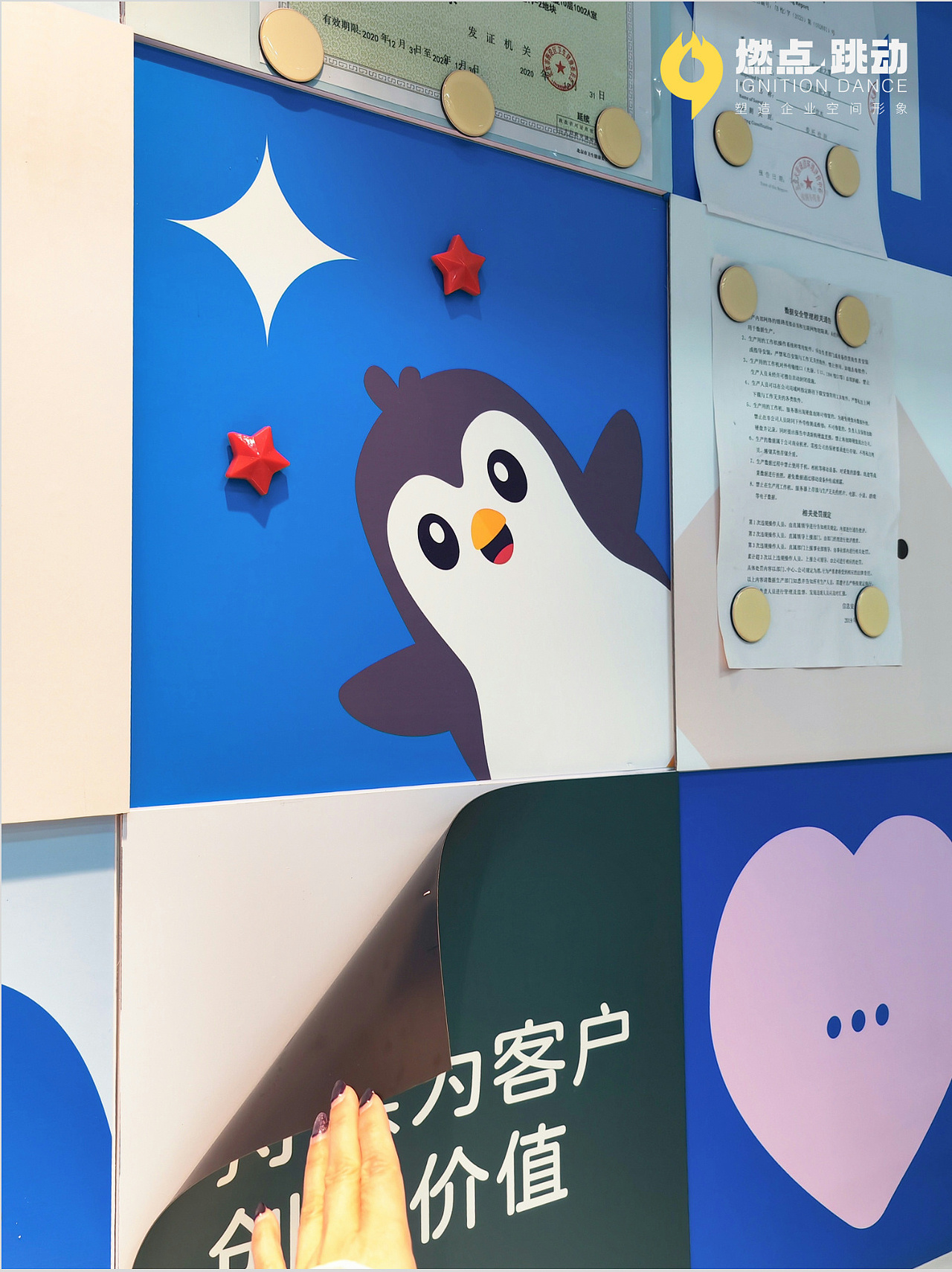 企业文化墙|无法抗拒的茶水吧文化墙设计（图ZMzcwMTcwOTIw） - 其他平面 - 站酷设计师燃点跳动文化墙原创素材 - 站酷ZCOOL