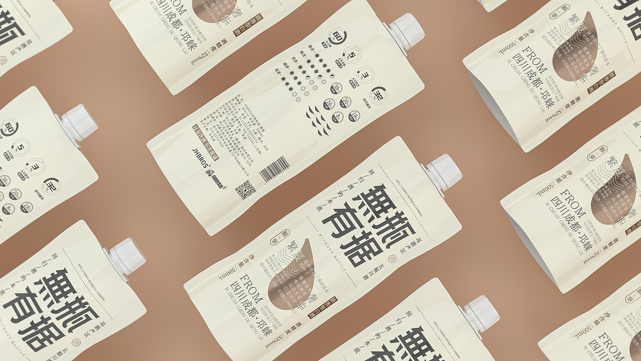 无瓶有据-无瓶化去包装倡导（图ZMzI3Njk0Mjg0） - 包装 - 站酷设计师GUUYU郭宇原创素材 - 站酷ZCOOL