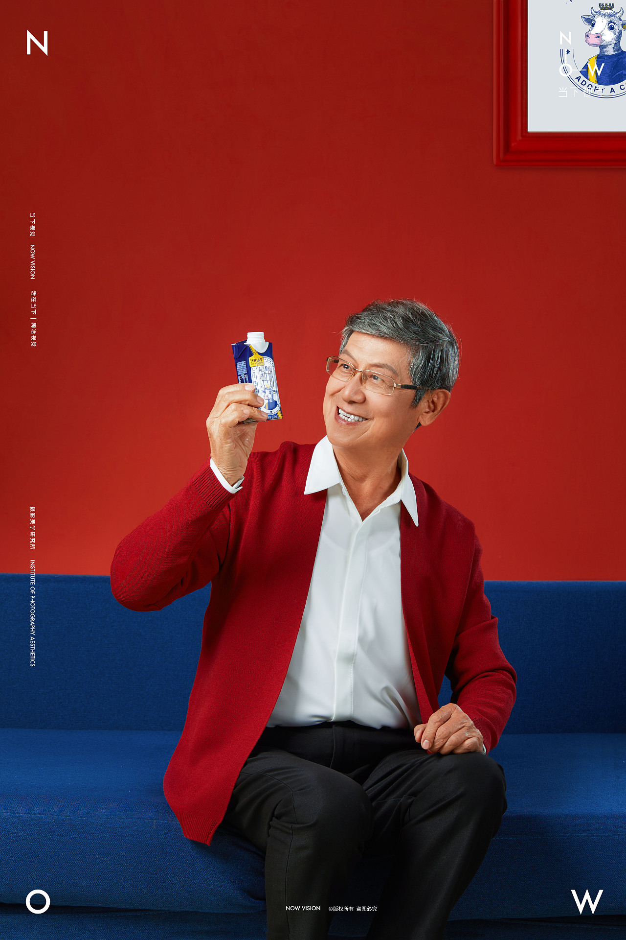 节日氛围摄影|认养一头牛 X 当下视觉