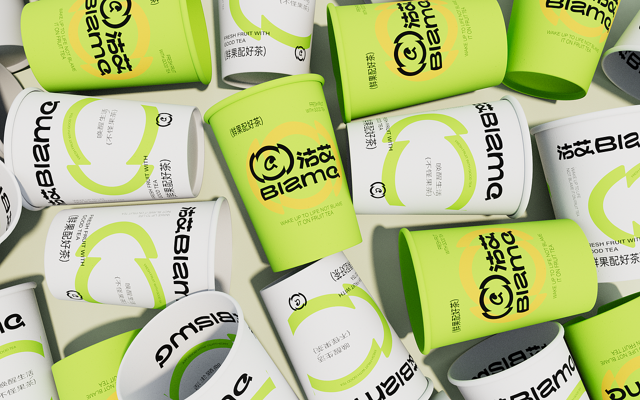 沽艾BIAME|果茶饮品店|餐饮品牌设计