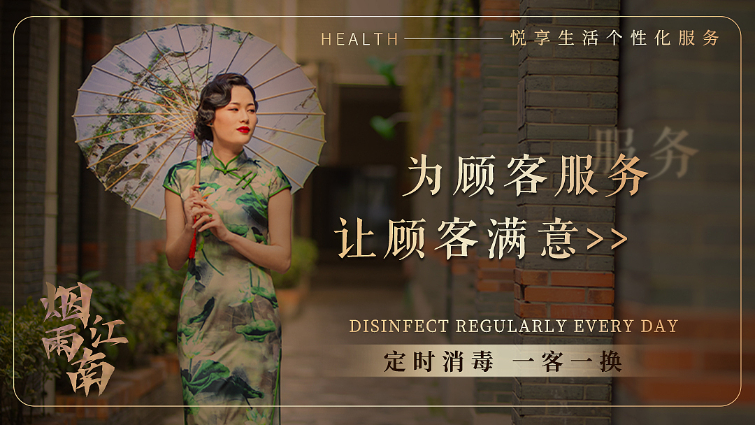 美团设计按摩店养生足疗spa店页面全套设计（图ZMzMzMzUyMDc2） - 宣传物料 - 站酷设计师菲猫呀原创素材 - 站酷ZCOOL