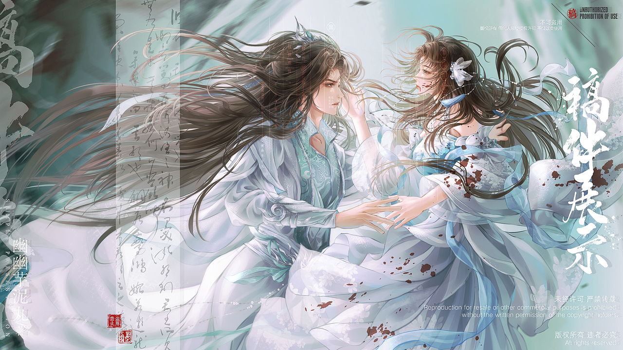 七月到十月的稿（图ZMzU2NTkwMTky） - 商业插画 - 站酷设计师幽幽芋泥丸原创素材 - 站酷ZCOOL