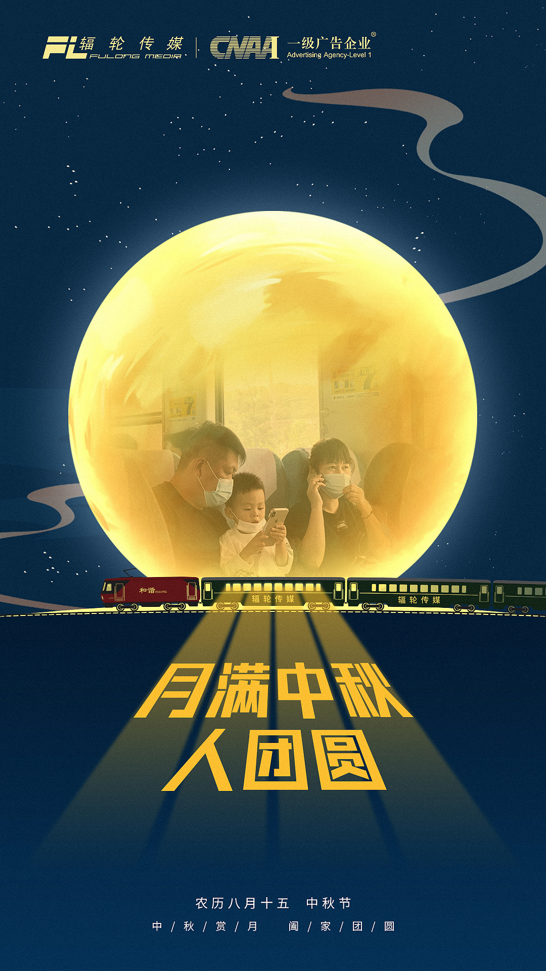 节日海报（图ZMzI4NTk4MDI4） - 海报 - 站酷设计师Mango芒果设计原创素材 - 站酷ZCOOL