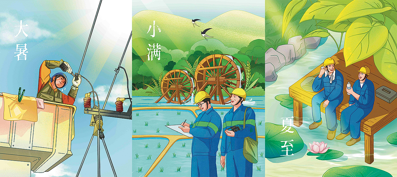 2022年二十四节气商业插画海报合集