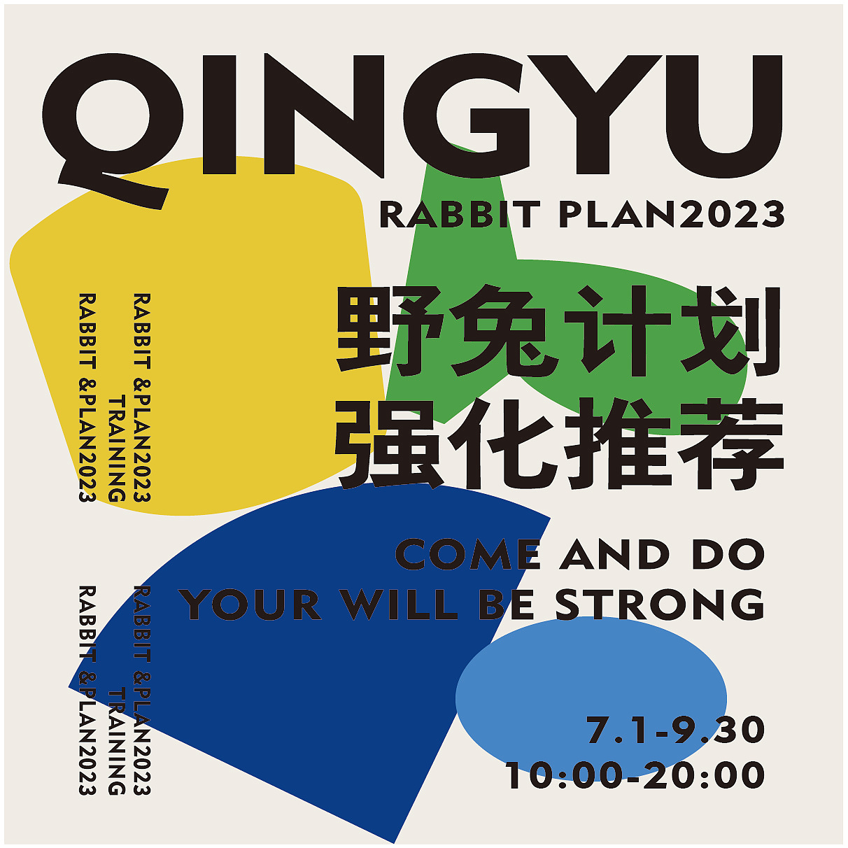 第五天（图ZMzMxNTc4MjYw） - 字体/字形 - 站酷设计师自由设计师duoo原创素材 - 站酷ZCOOL