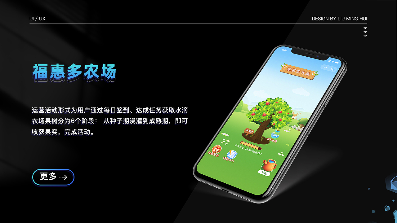 作品集（图ZMzI2MTk3MjA4） - 软件界面 - 站酷设计师不吃辣了原创素材 - 站酷ZCOOL