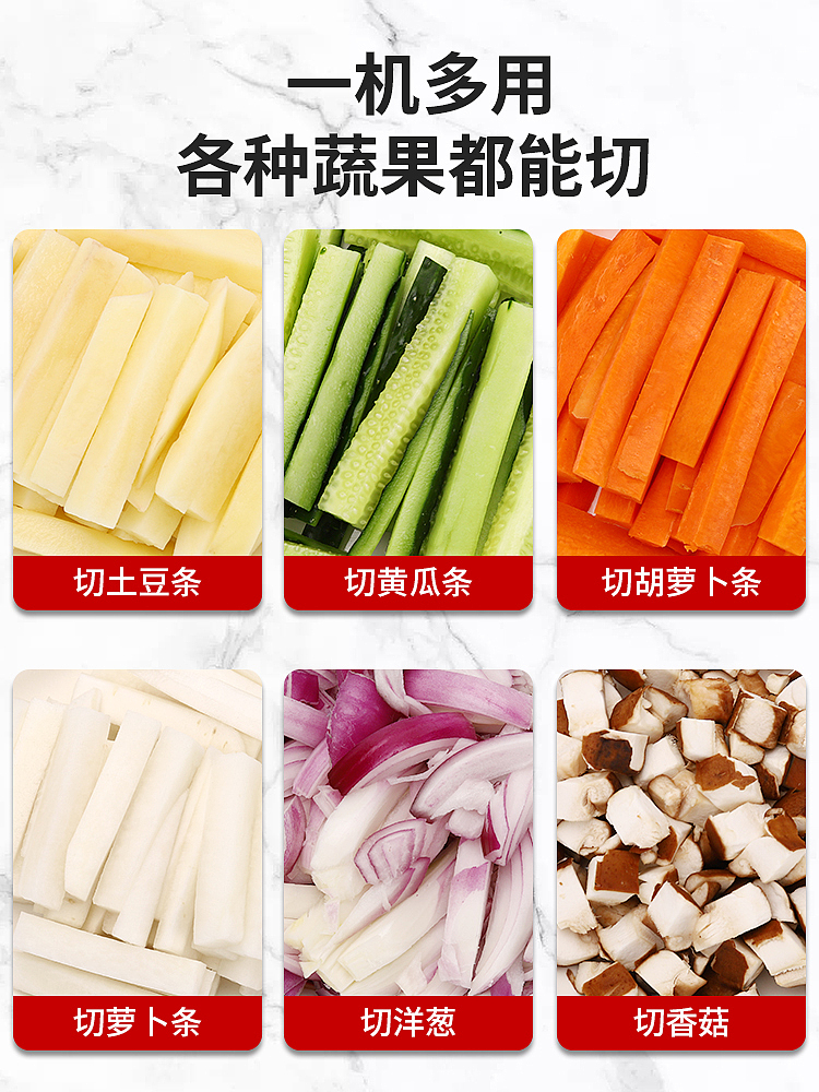 薯条切条器精修机土豆条切条机2金属合金精修（图ZMzU0ODUyNDcy） - 电商 - 站酷设计师王学武个人作品原创素材 - 站酷ZCOOL