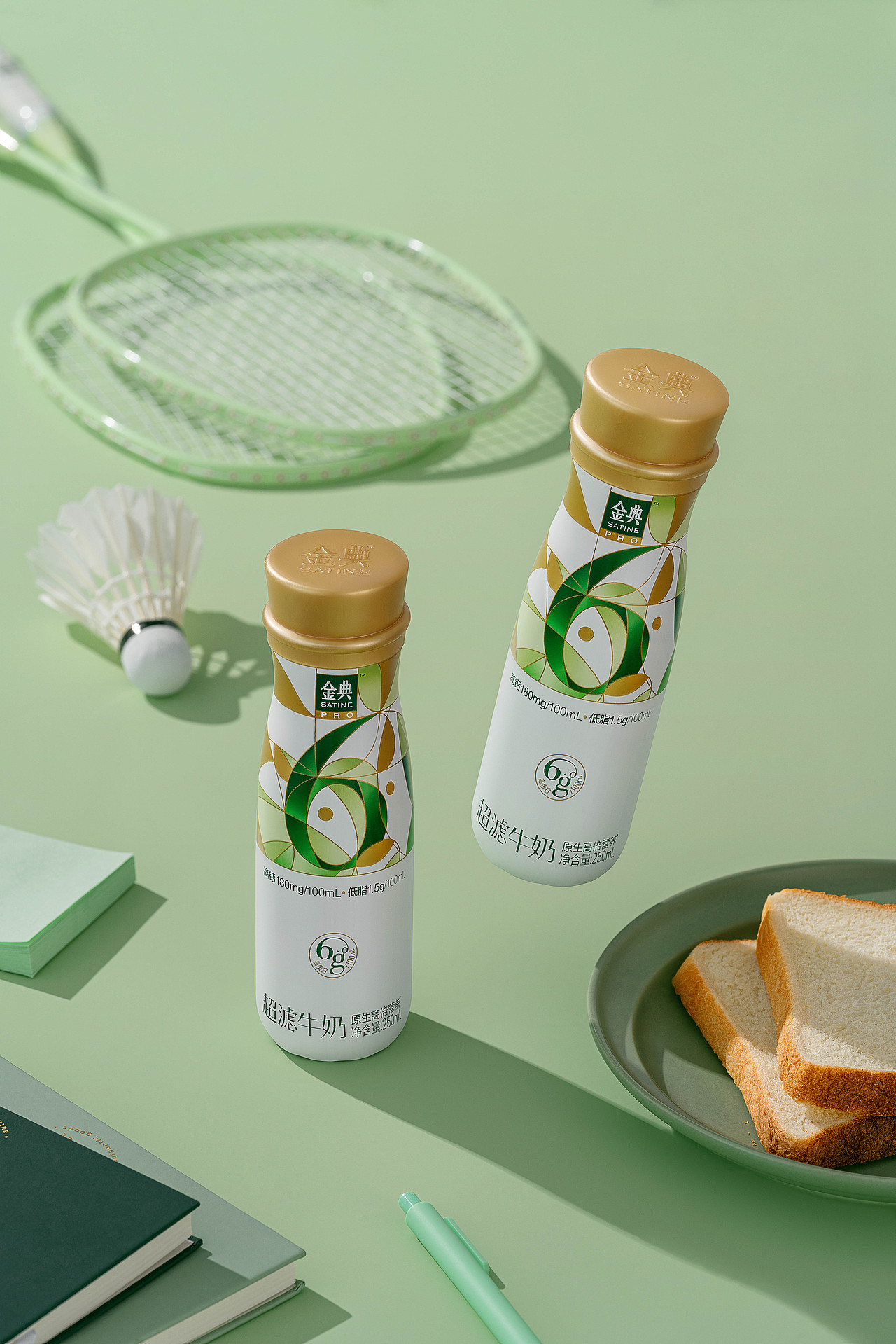 伊利金典超滤牛奶