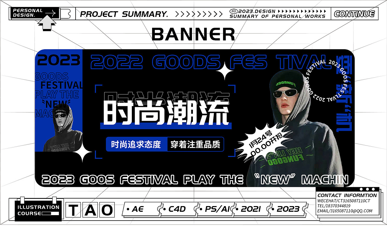 陈涛丨江西信息应用职业技术学院丨个人作品集