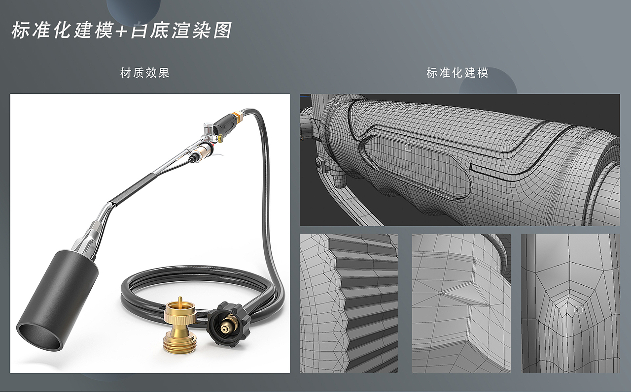 标准化布线建模与材质效果