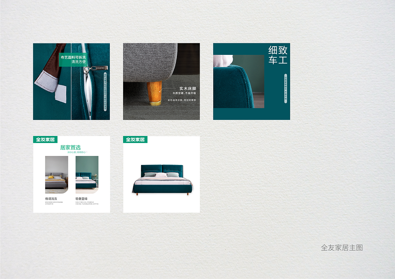 2022-个人作品集