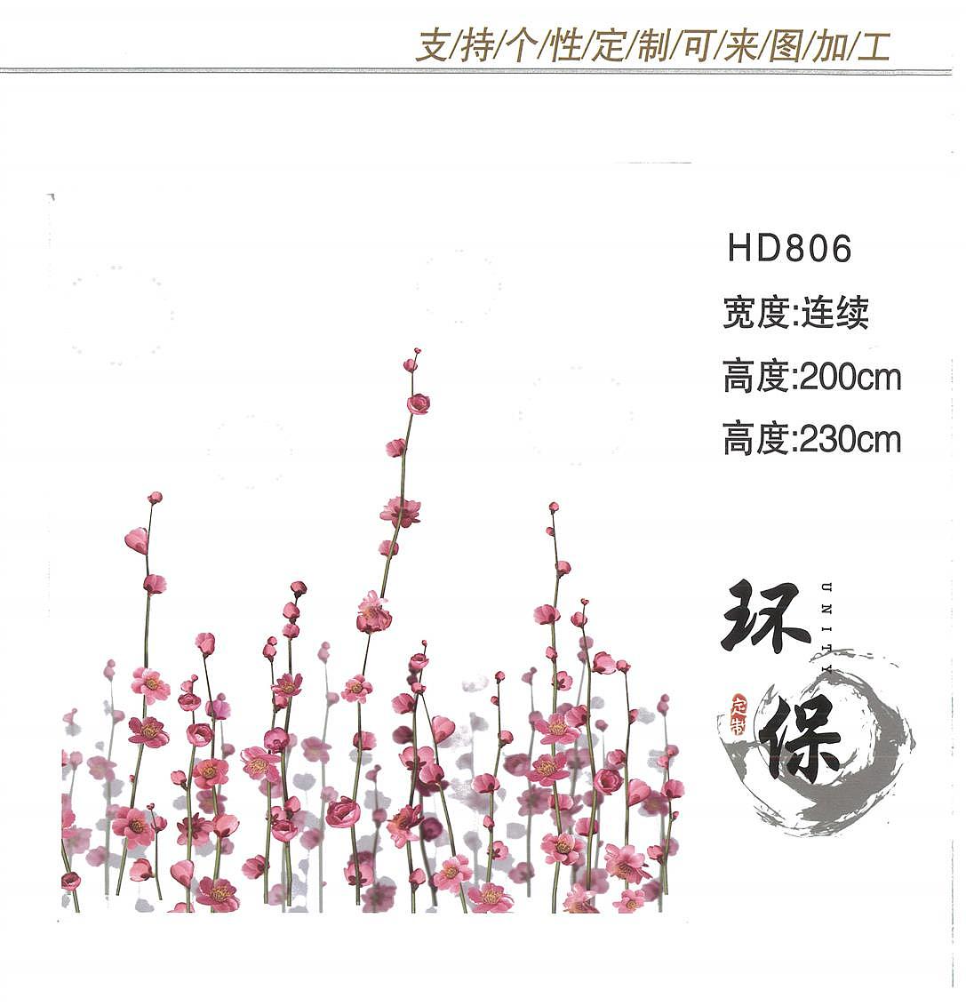 定制图案系列,可卷帘柔纱帘香格里拉百叶蜂巢