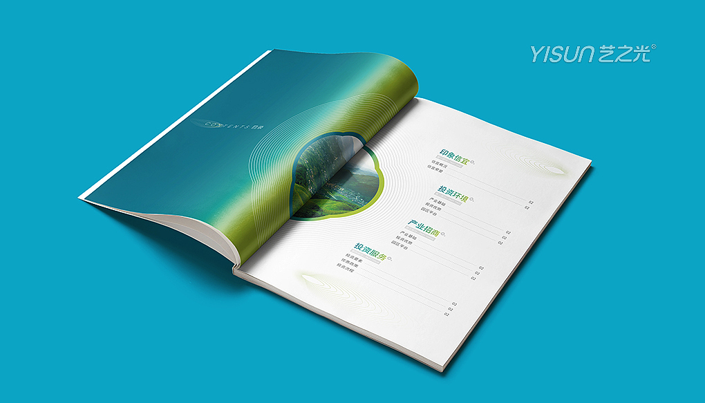 城市招商I招商画册I画册设计I宣传画册（图ZMzQzOTA5MjUy） - 书籍/画册 - 站酷设计师艺之光设计原创素材 - 站酷ZCOOL