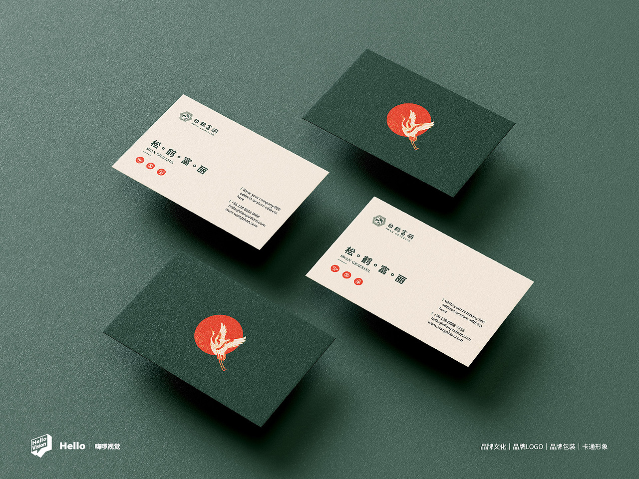 松鹤富丽（图ZMzEzMjAxMTI0） - IP形象 - 站酷设计师TheCyrus原创素材 - 站酷ZCOOL