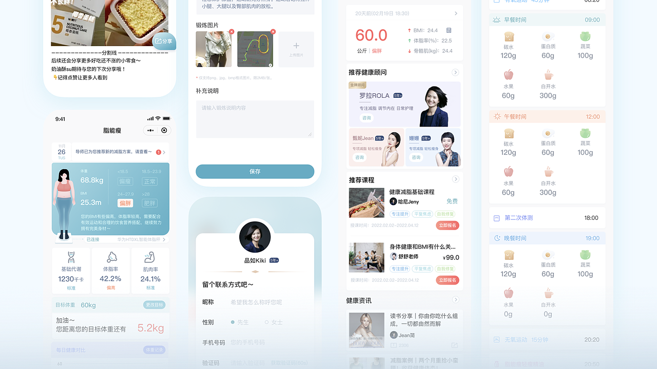 【工作复盘】2021-2022