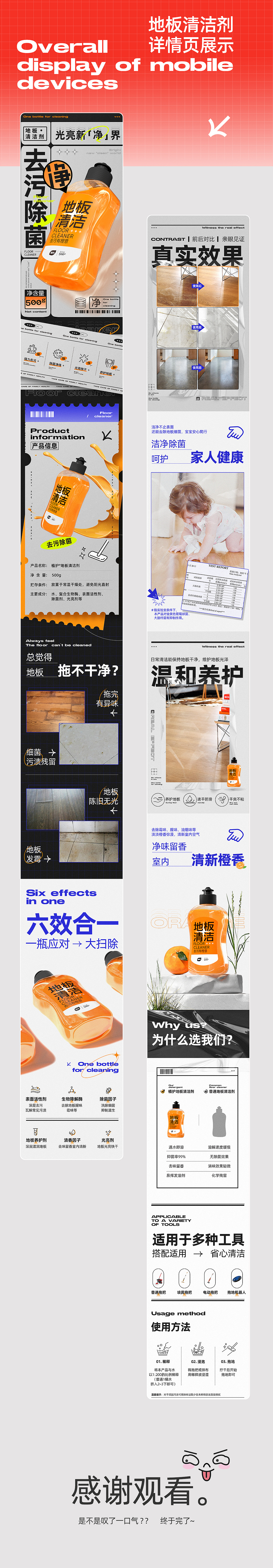 植护·全案设计&视觉升级(图ZMzYzNDM0MDE2) - 电商 - 站酷设计师我才是__白水原创素材 - 站酷ZCOOL