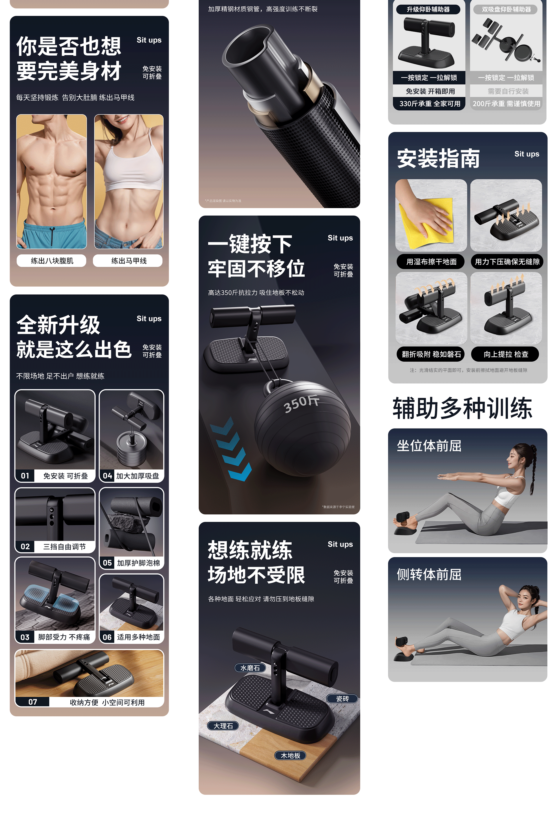 2月-3月作品合集（图ZMzY2NjE0MTMy） - 电商 - 站酷设计师小毅Upward原创素材 - 站酷ZCOOL