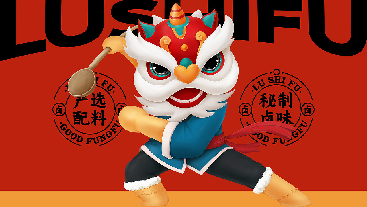 卤狮父熟食卤煮连锁品牌全案策划设计(图ZMzU0MjI2OTgw) - 品牌 - 站酷设计师太歌创意原创素材 - 站酷ZCOOL